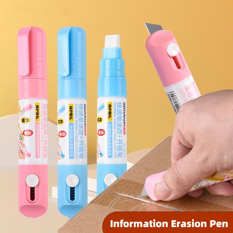 Stationery Supply - 접이식 박스 오프너 열감지지 수정액 및