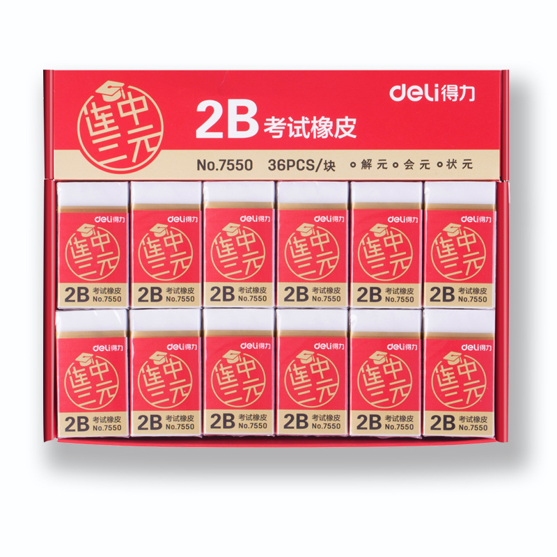 Rubber Eraser Kneaded - 델리 2B 지우개 아티스트 스케치 드로잉