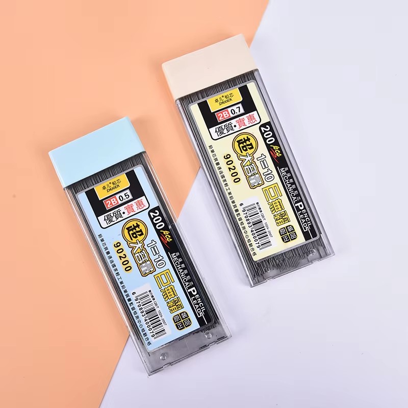 Mechanical Pencil Lead - 1-6Box 흑연심 2B 0.5/0.7mm 기계식 연필