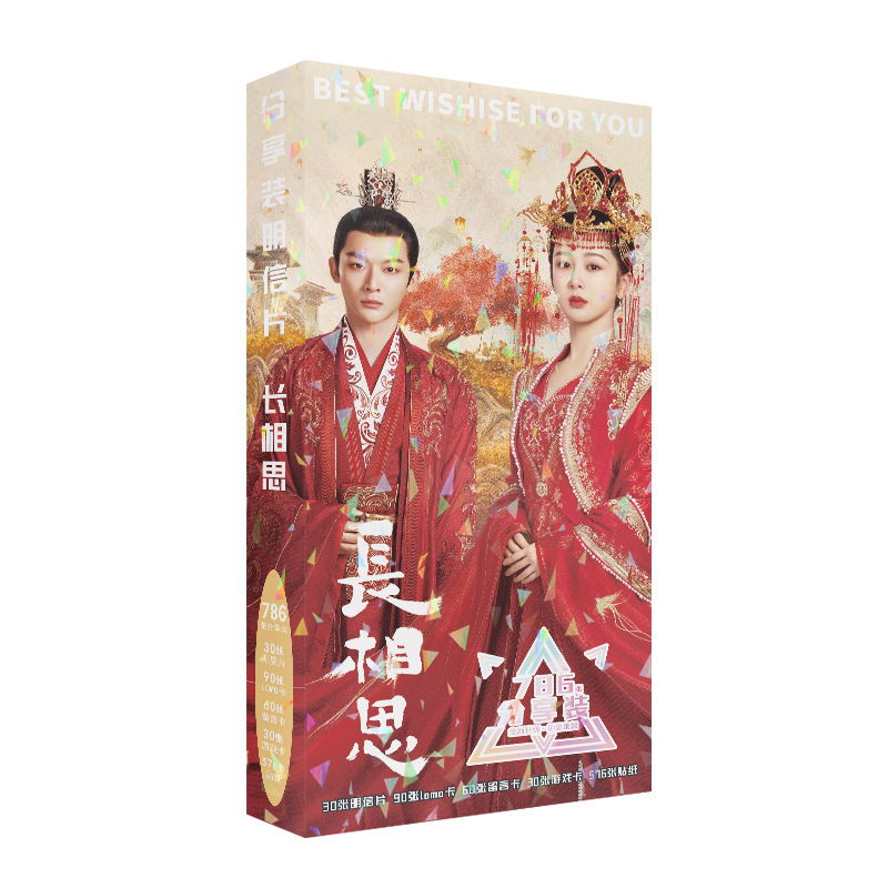Tan Stationery & Office Supply - Chang Xiang Si 대형 엽서, Yang