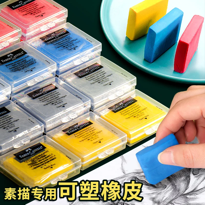Faber-Castell 가소성 고무 소프트 아트 지우 - Rubber Eraser Kneaded 리뷰 및 가격