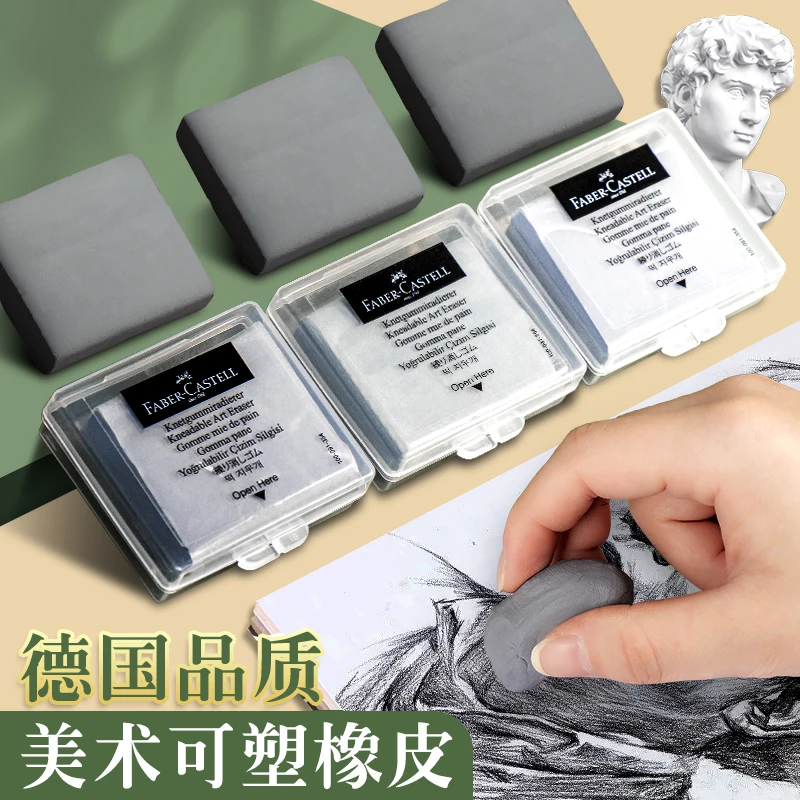 Faber-Castell 가소성 고무 소프트 아트 지우 - Rubber Eraser Kneaded 리뷰 및 가격