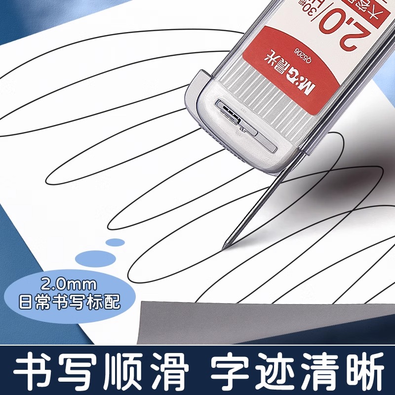 M & G 30 개/상자 2.0mm 흑연 연필 리필 자 - Mechanical Pencil Lead 리뷰 및 가격