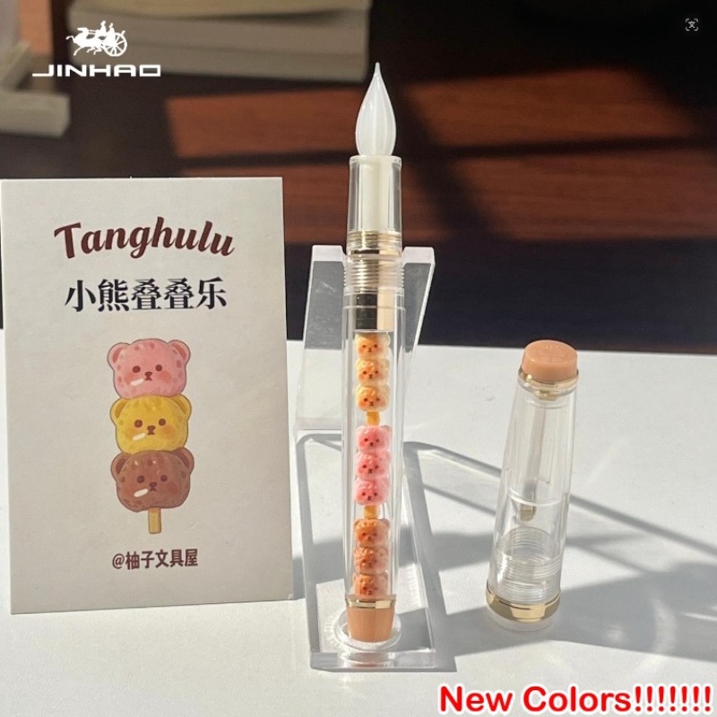 한정판 JINHAO 82 손으로 만든 유리 딥펜 말차  - Stationery Supplier 리뷰 및 가격