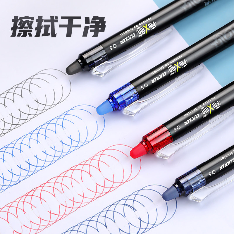 일본 PILOT Frixion 지울 수 있는 펜 0.5 - Pilot Pen Frixion 리뷰 및 가격