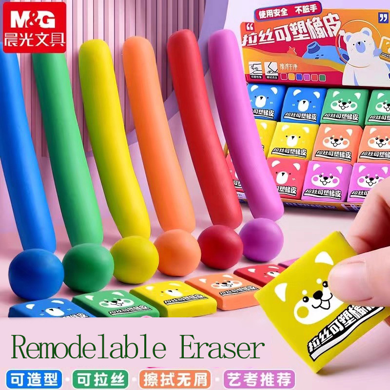 M&G 연필 지우개 드로잉 아트 반죽 지우개, 수정,  - Rubber Eraser Kneaded 리뷰 및 가격