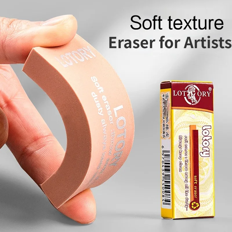 그림 지우개 닦아 부드러운 아트 스케치 지우개 하이라이 - Rubber Eraser Kneaded 리뷰 및 가격