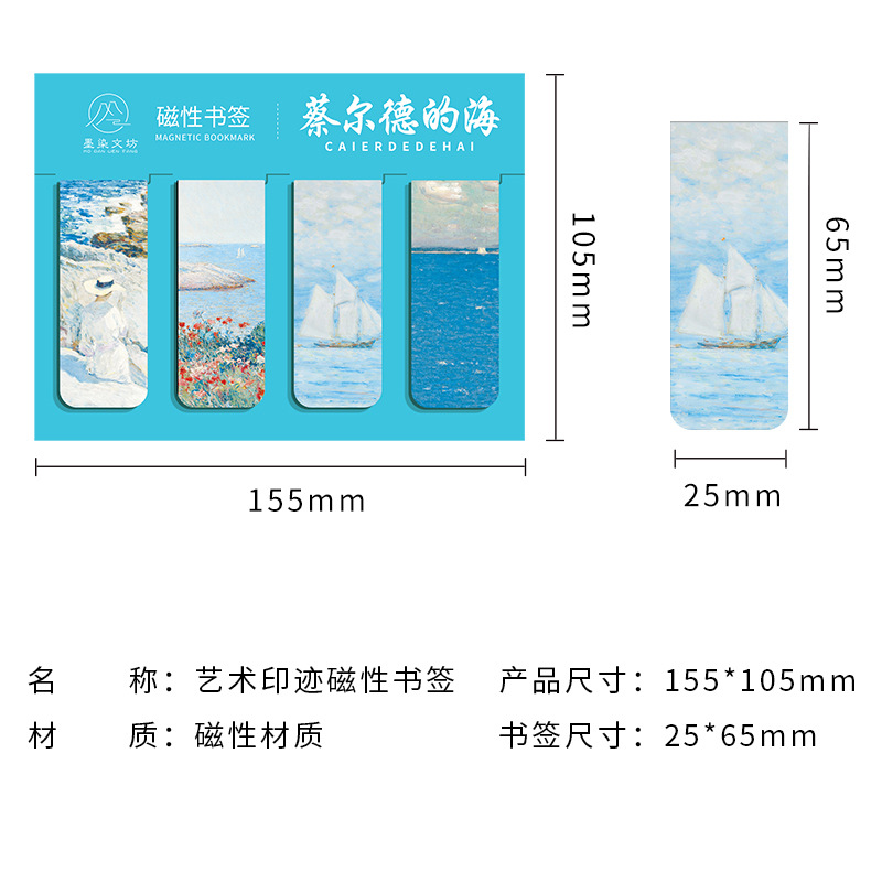 4Pcs 자기 북마크 세트, 창의적인 세계적으로 유명한 - Paperclip Magnetic Set 리뷰 및 가격