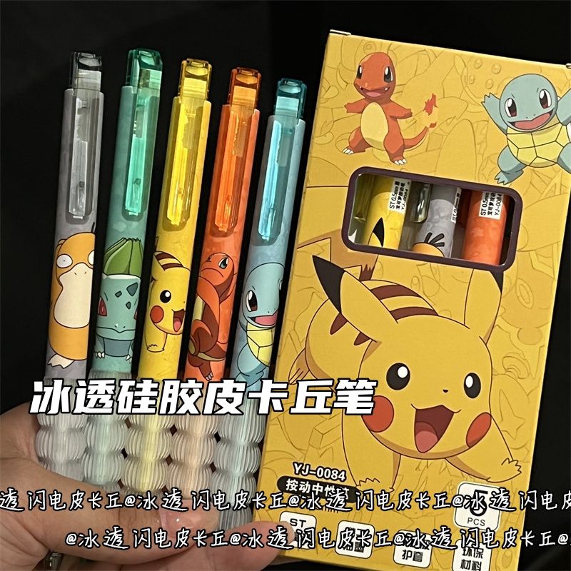 투명 실리콘 포켓몬 개폐식 젤 펜 빠른 건조 검정 잉크 - Stationery Supplier 리뷰 및 가격