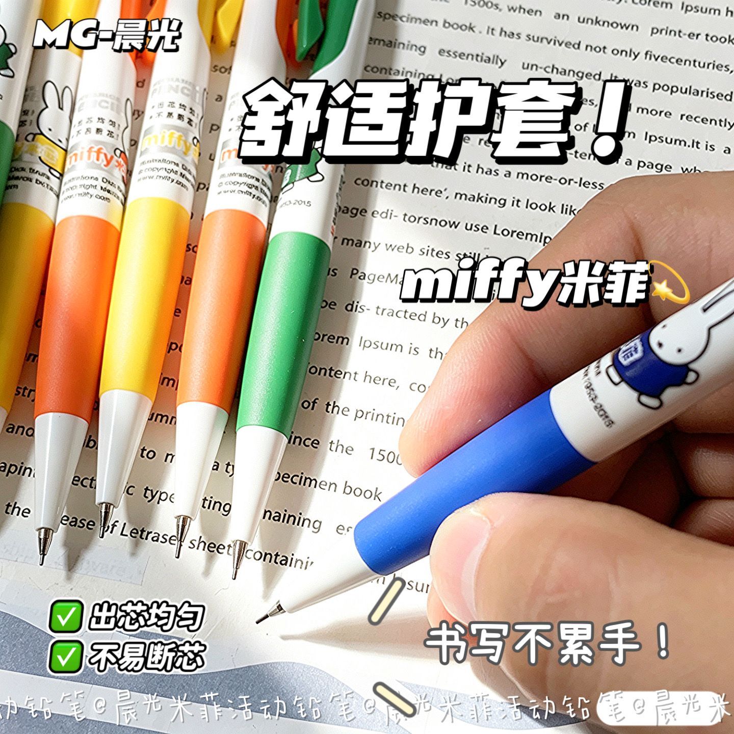 미피 기계식 연필 귀여운 미피 버니 자동 연필 편안한  - Mechanical Pencil Lead 리뷰 및 가격